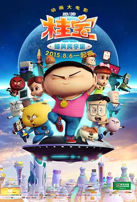 日韩欧美一区二区在线